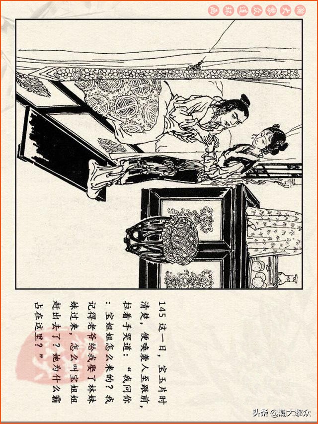 瀚大黎众连环画免费阅读在线,瀚大黎众连环画西游记40册