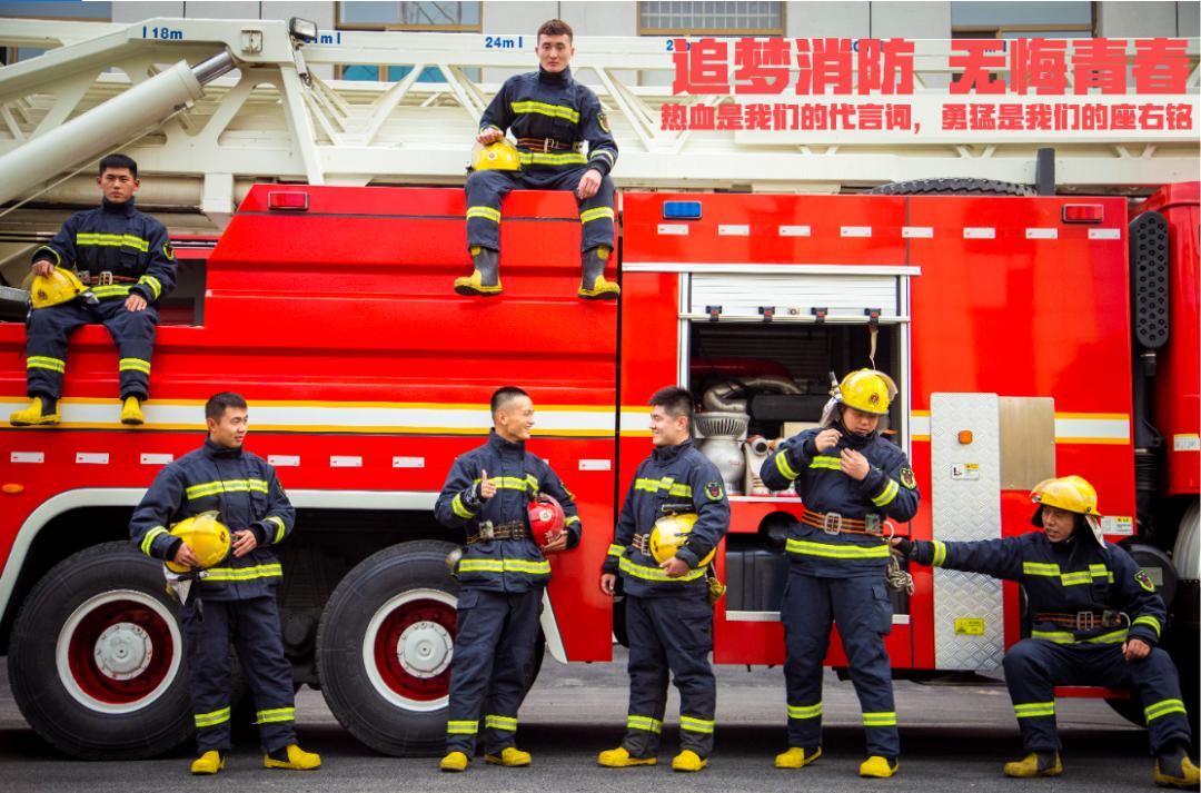 有补贴、五险一金,邯郸招聘消防、公安、教师、见习岗位......