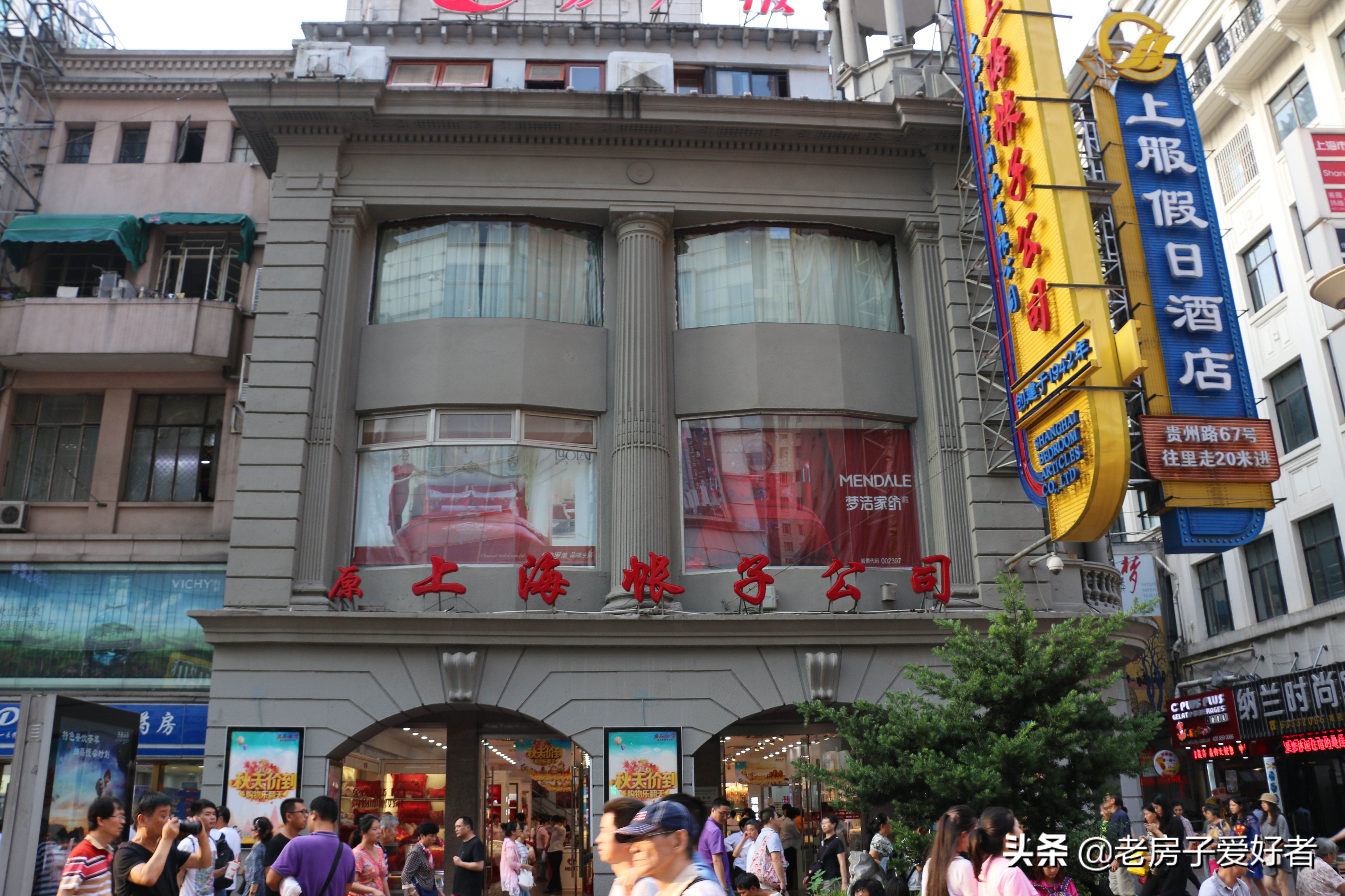 南京东路历史建筑,南京历史文化街区保护规划