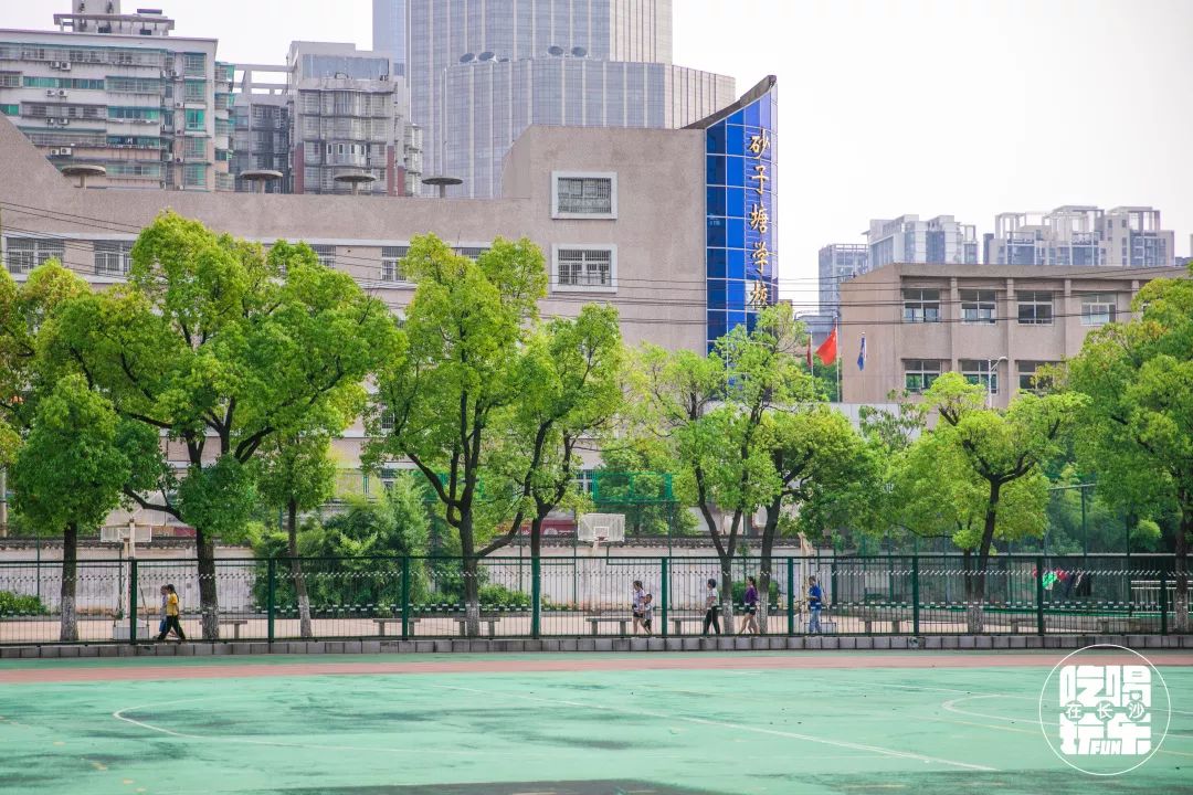 老实说,全长沙我只羡慕住在砂子塘的