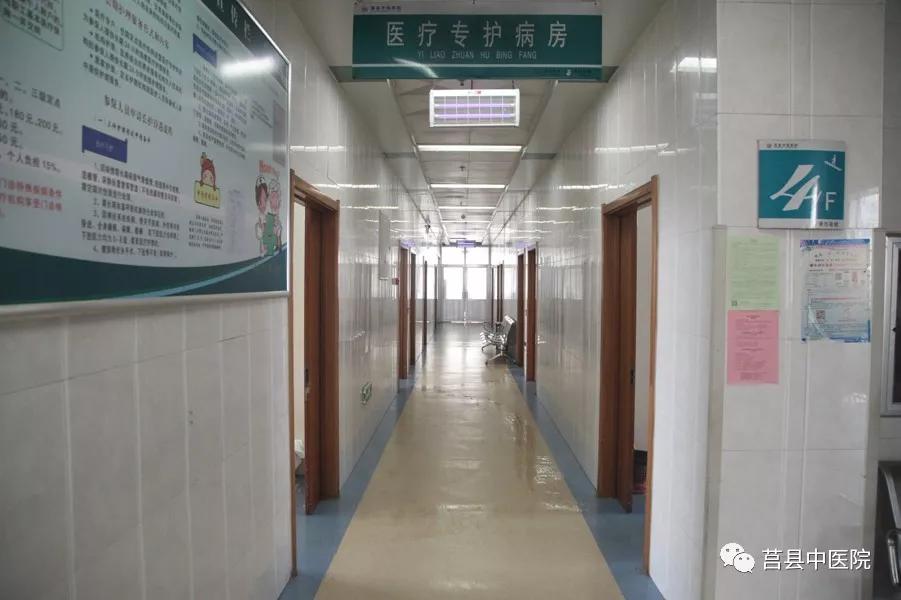 日照莒县中医院东院区地址电话,莒县中医院东院区科室