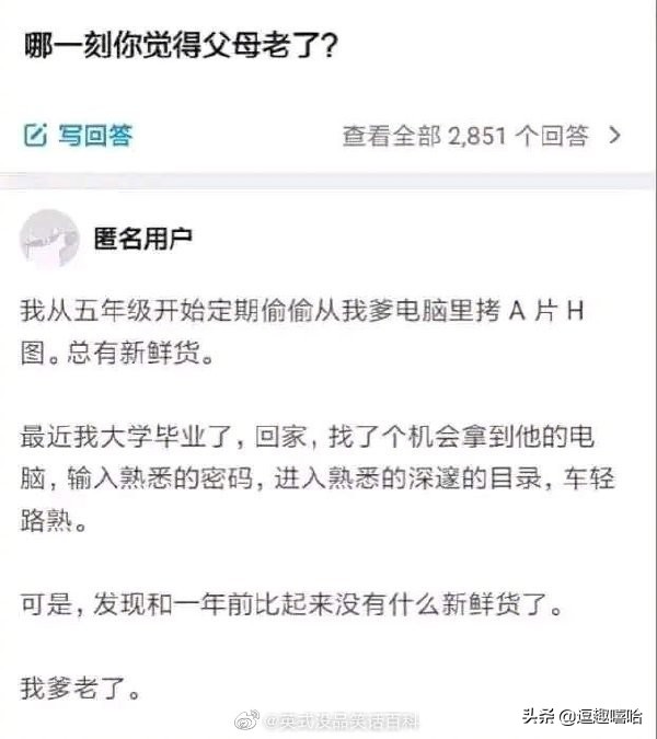我有个女朋友是M，有一次她妈收拾房间，翻出了她的SM道具!!!