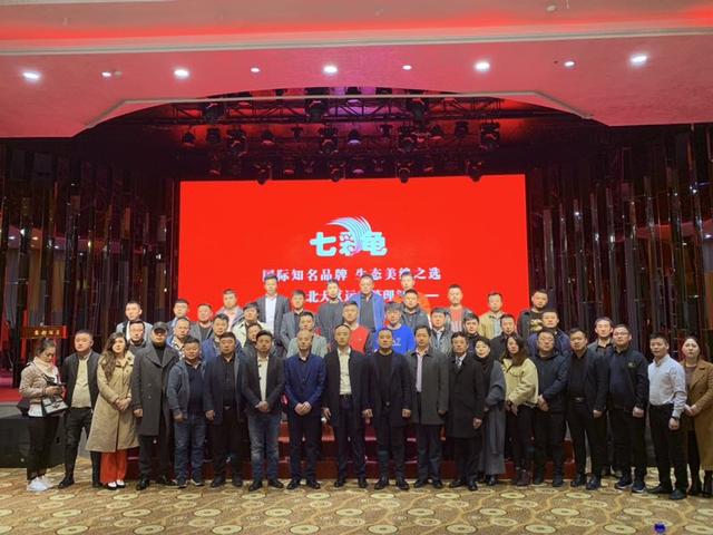 七彩龟美缝东北大区运营管理部,七彩龟美缝全国运营中心招商