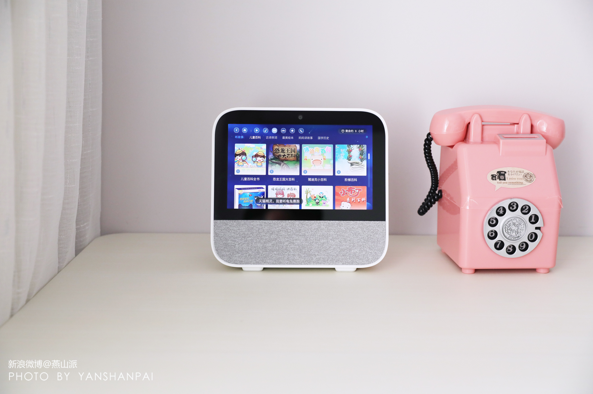 天猫精灵cc7e智能音箱,天猫精灵cc触屏音响测评