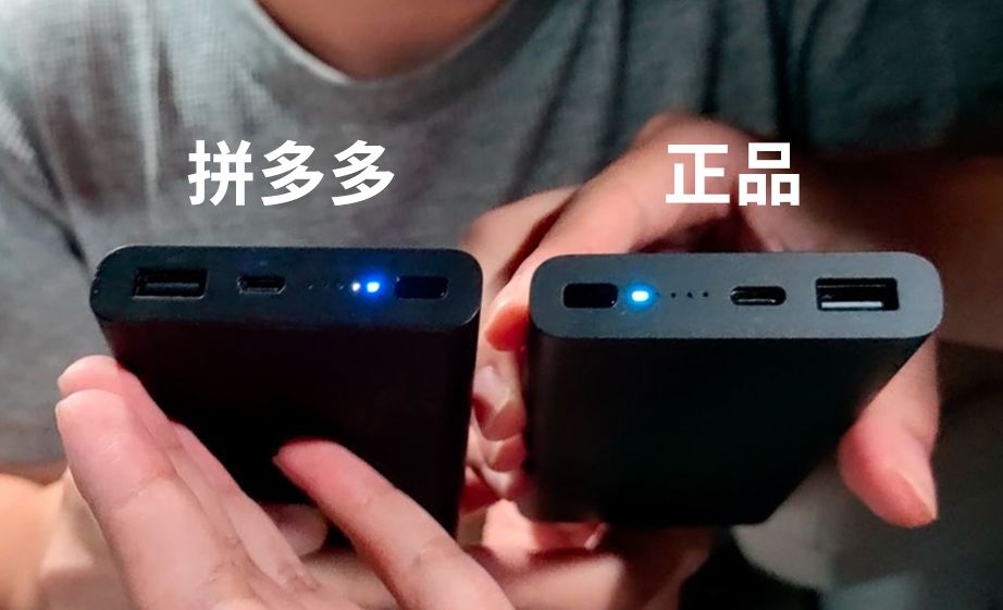 拼多多假一赔十是真的吗,拼多多的假一赔十是真货吗