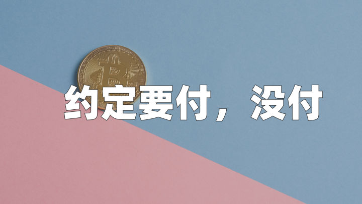 离婚后一方不付生活费怎么办,离婚后生的孩子可以追讨抚养费吗