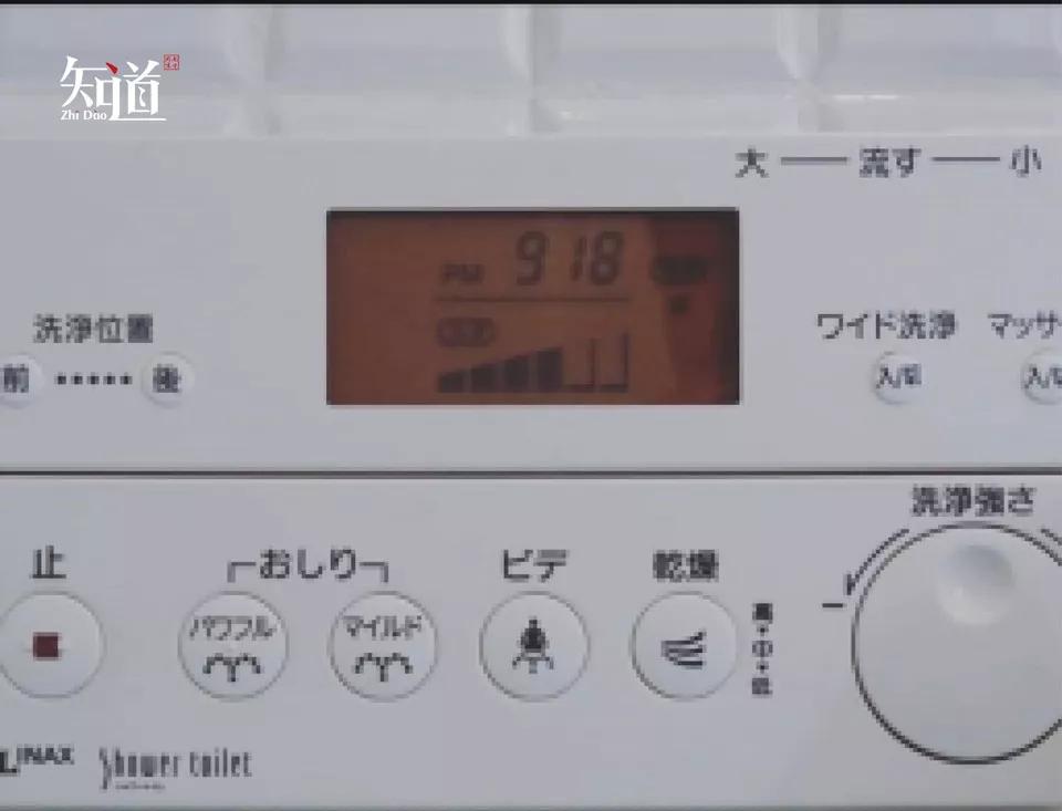 精致的困惑：日本如厕观察记