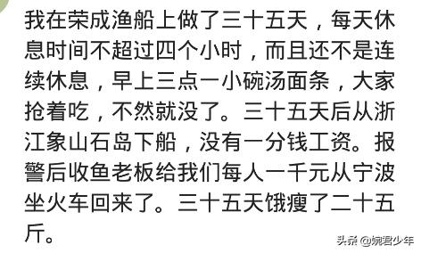 船员工资高为什么没人做,船员月入10000没人做