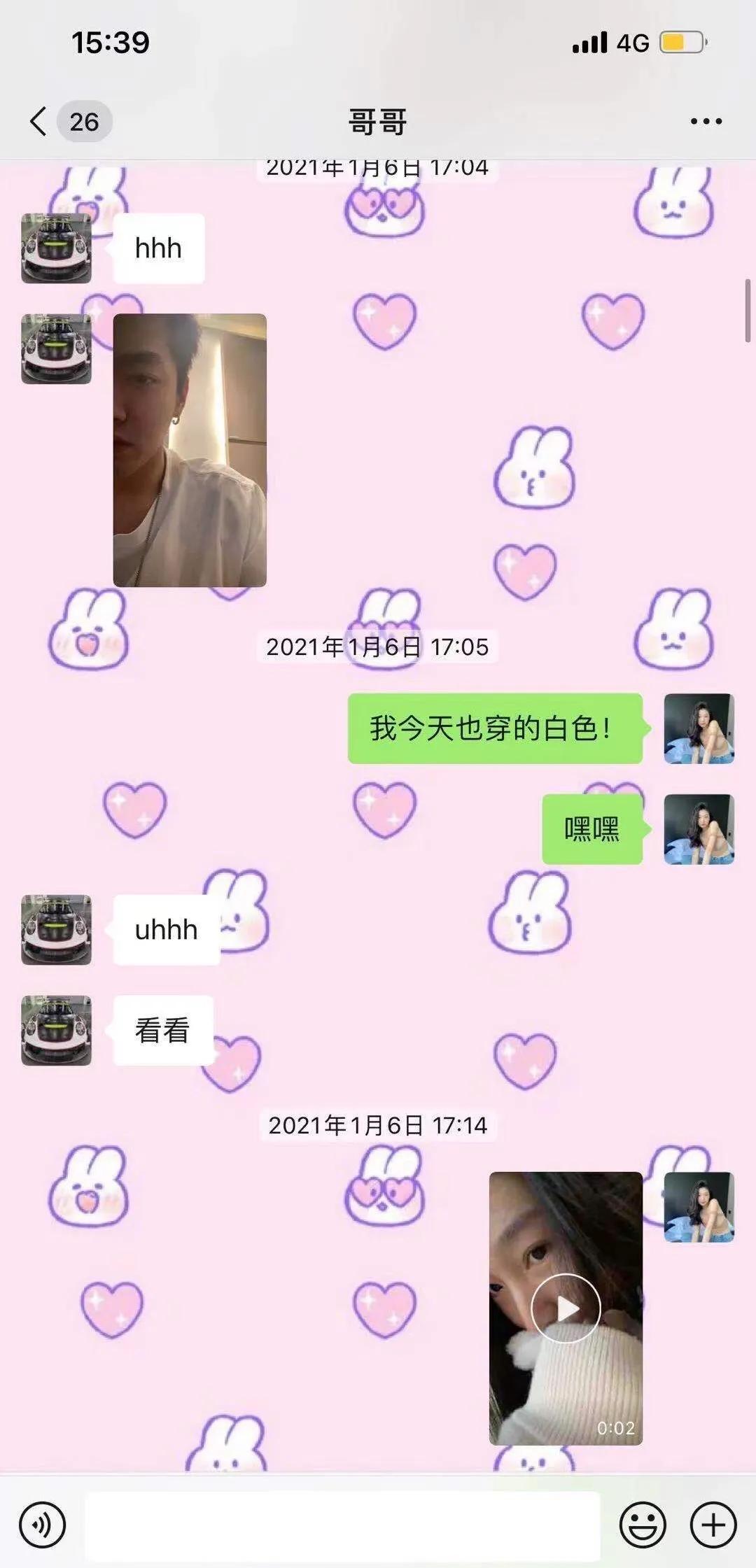 吴亦凡都美竹事件，大家忽略了这一点