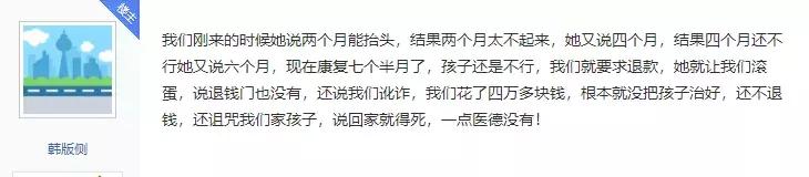 脑瘫家庭有多难,脑瘫家庭无法承受之重