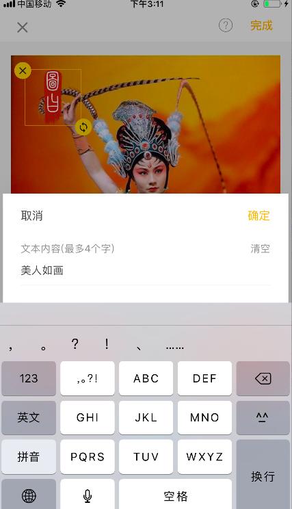 个性签名设计个性印章,自制印章个性签名