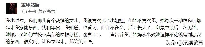 亲妈教唆孩子偷窃、杀人，扭曲畸形的母爱，毁了多少孩子的一生