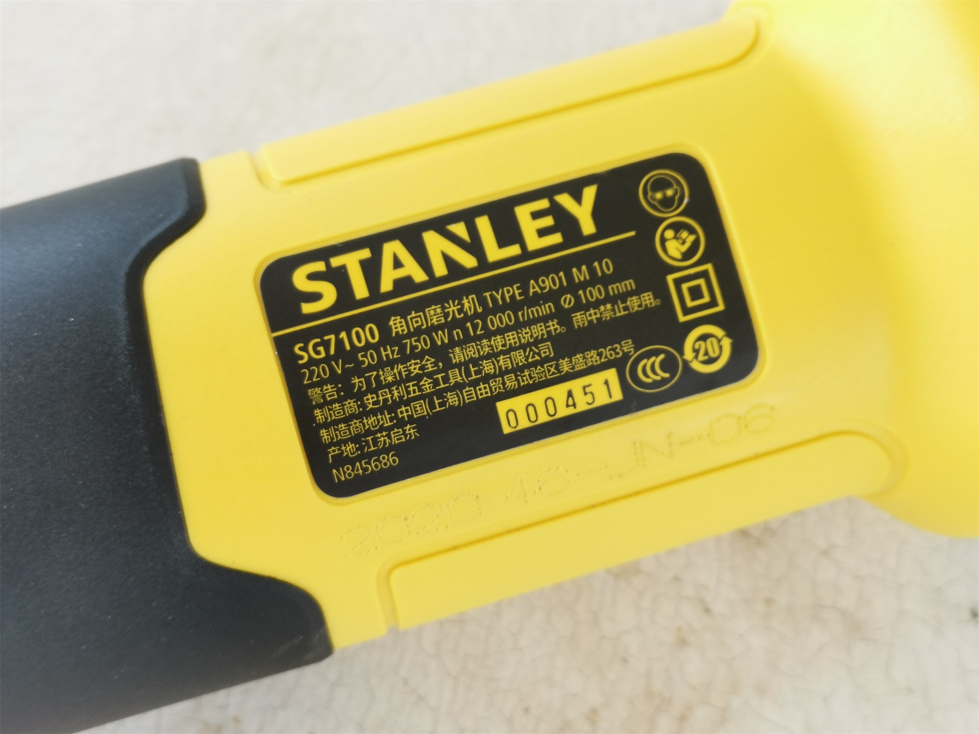 史丹利sg7100角磨机怎么用,史丹利7100角磨机质量好吗