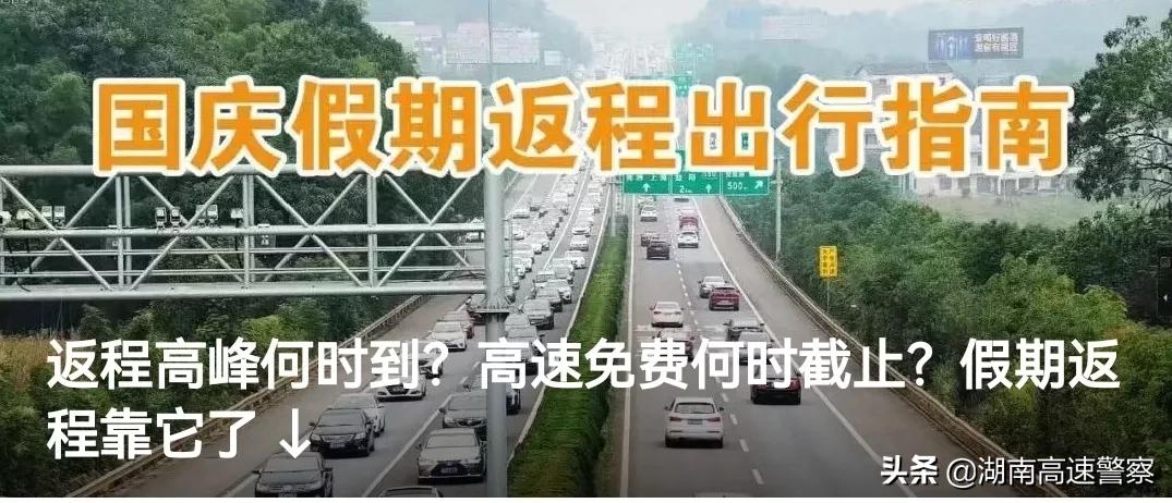 返程高峰期举报千台违法车辆,交通违法曝光台第90期