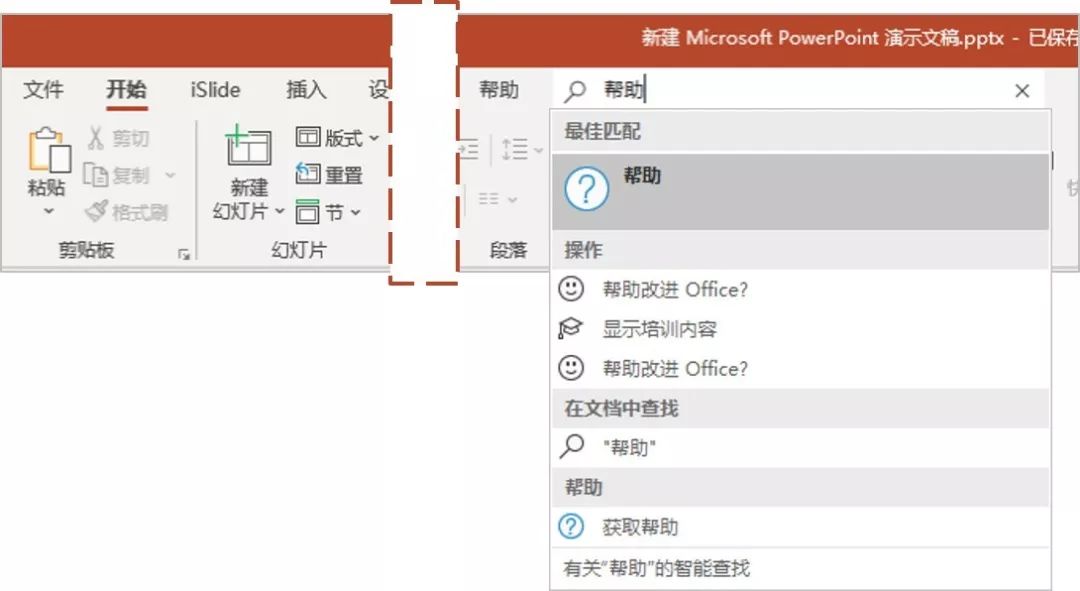零基础学习ppt要多久,约等于怎么讲解
