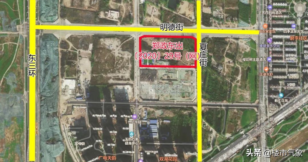 二七区万科拿地,二七新区万科拿地