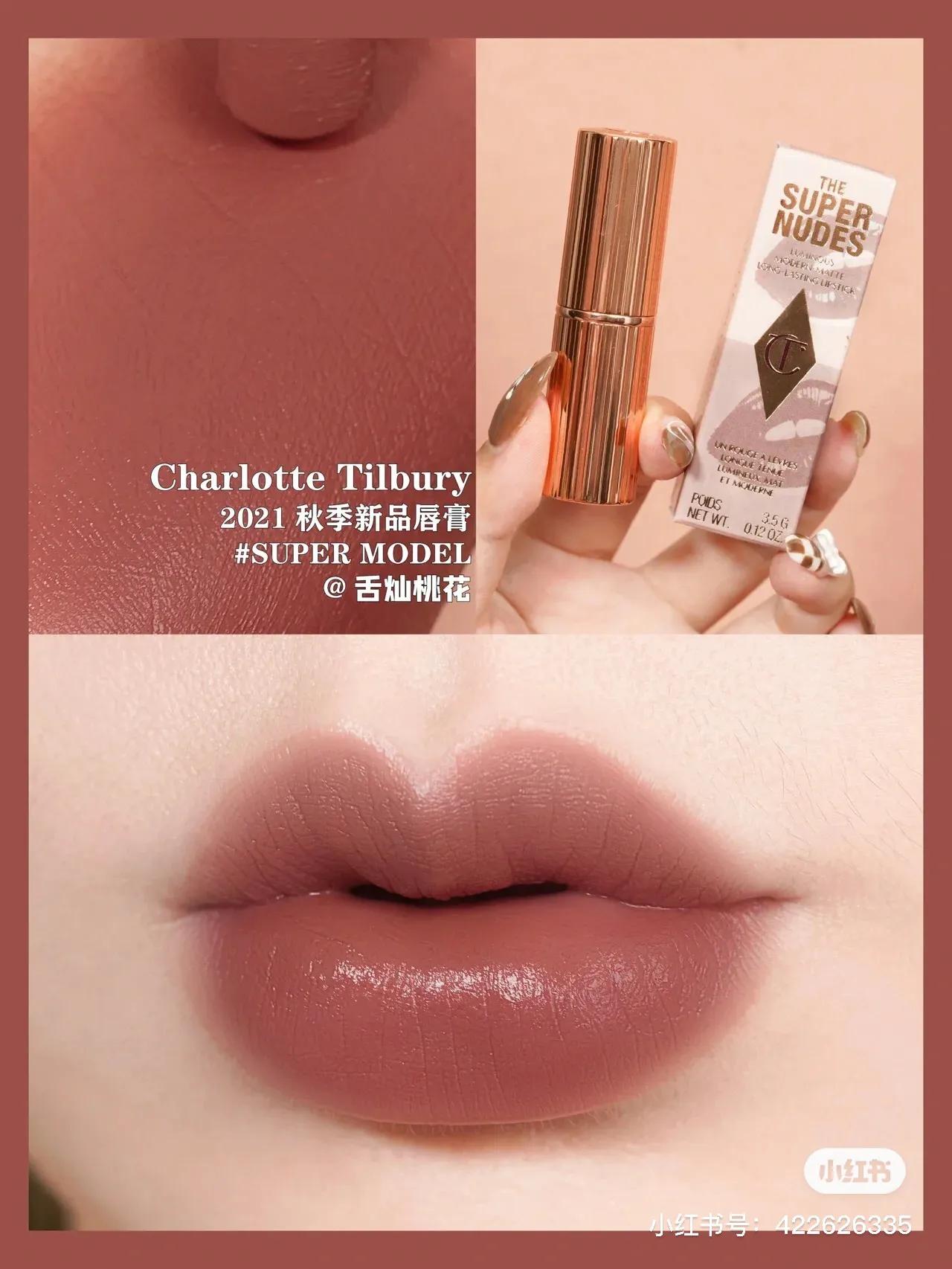 温柔奶茶色哑光唇釉色号,温柔奶茶色号排行