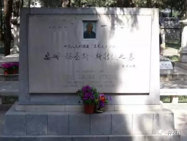 “纸老虎”,是咋来的?