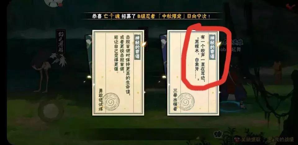 火影忍者手游新a忍暴怒带土,火影手游暴躁老哥新春水门