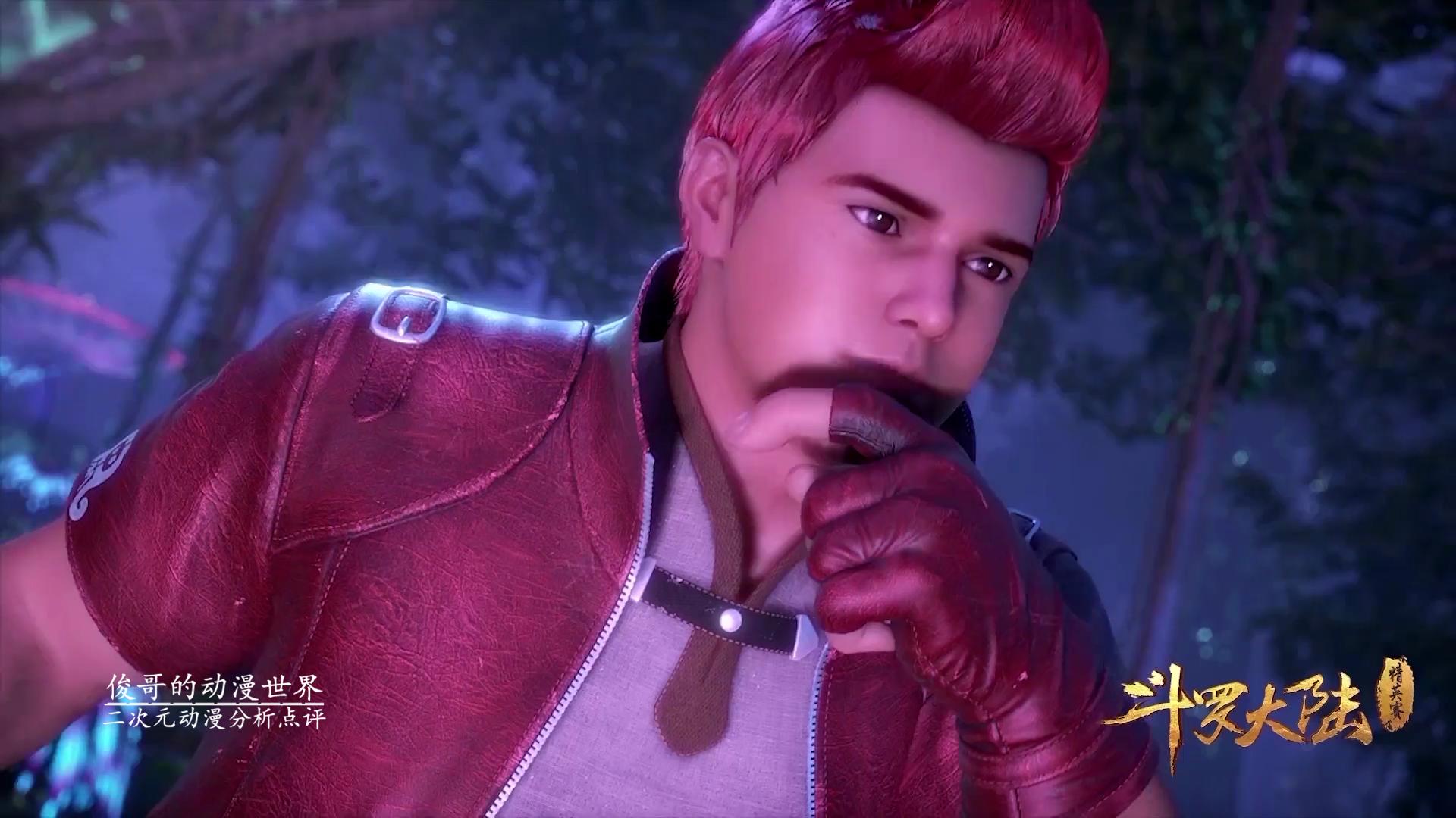 斗罗大陆:史莱克七怪都成神了,小舞没神位,马红俊后悔了