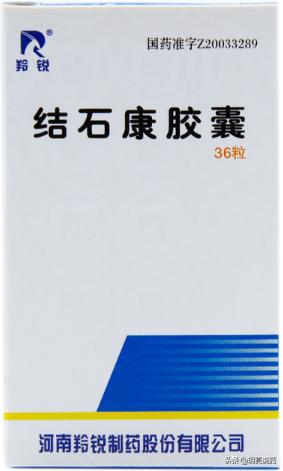 肾结石清热利湿的中药,肾结石利水通淋的药