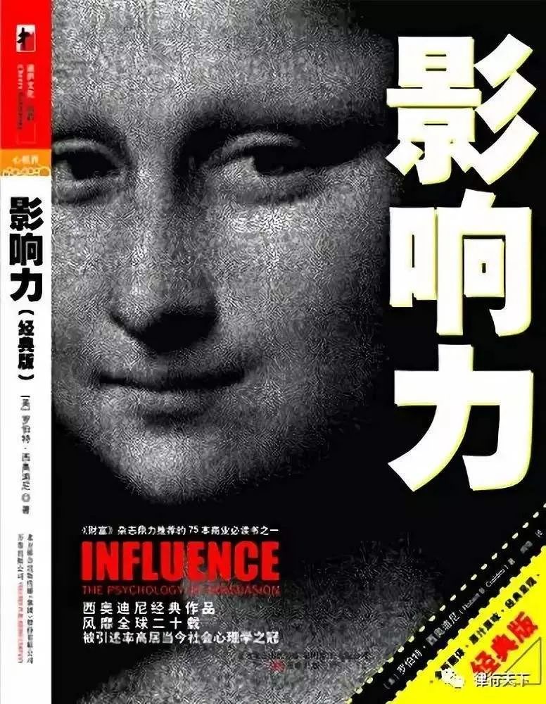 想要人生开挂必须明白这几点,能让你人生开挂的20条