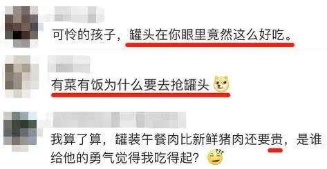 外国人谈中国人不吃罐头,当老外得知中国人不喜欢吃罐头