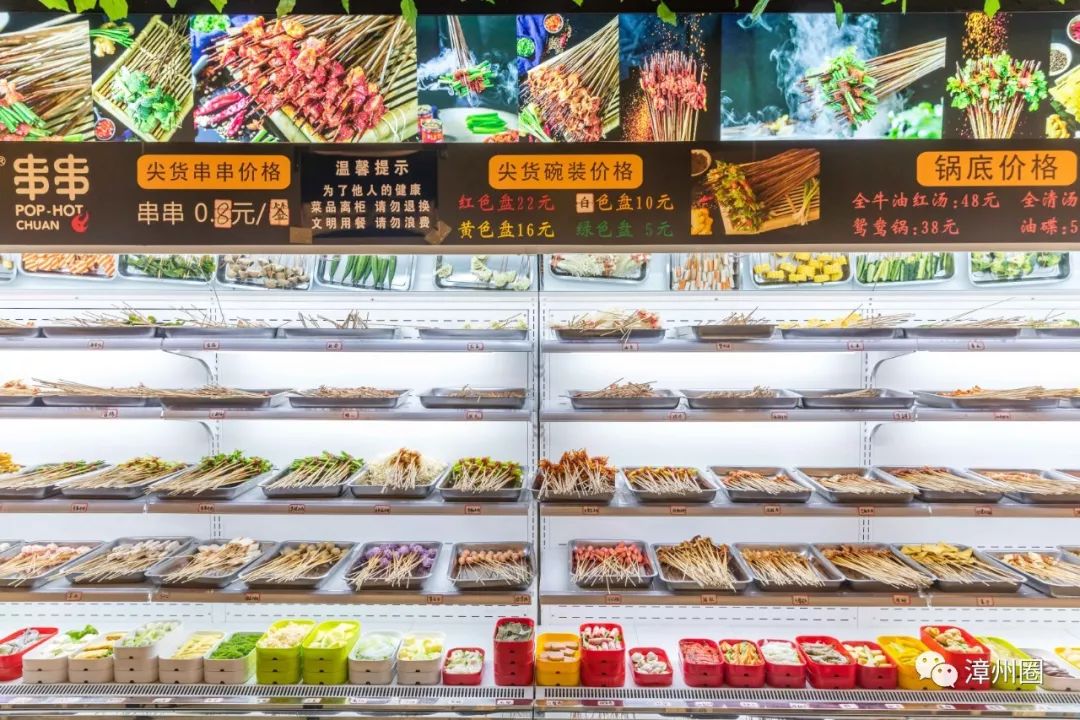 漳州开店没生意,漳州串串店