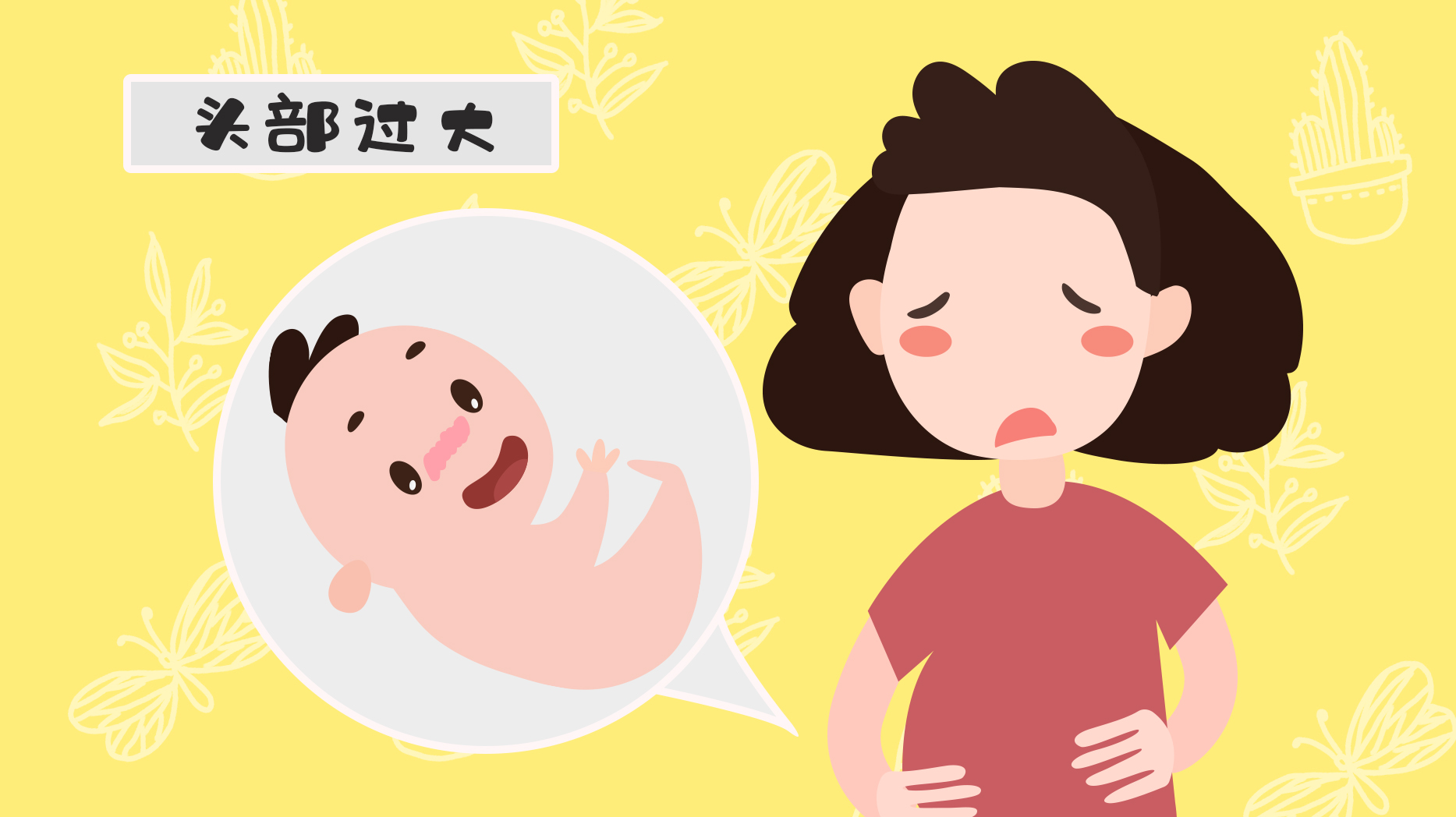 顺产侧切后会变“松”吗？孕妈别害羞，这些要点理应清楚！