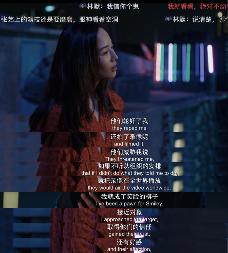 笑脸?IVY?还是Q?女人,你的名字叫谎言,《唐人街探案》如是说