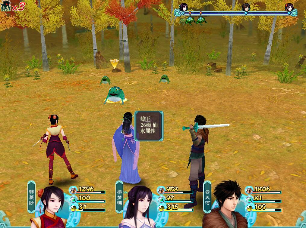 仙剑4升级最快方法,仙剑4升级技巧