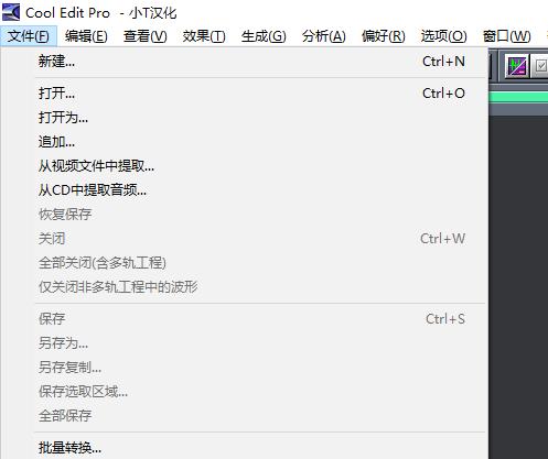 学乐器要学什么谱,音乐伴奏升降变调怎么操作