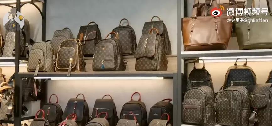 香奈儿都颤抖？这个河北小镇靠山寨横扫百亿箱包市场