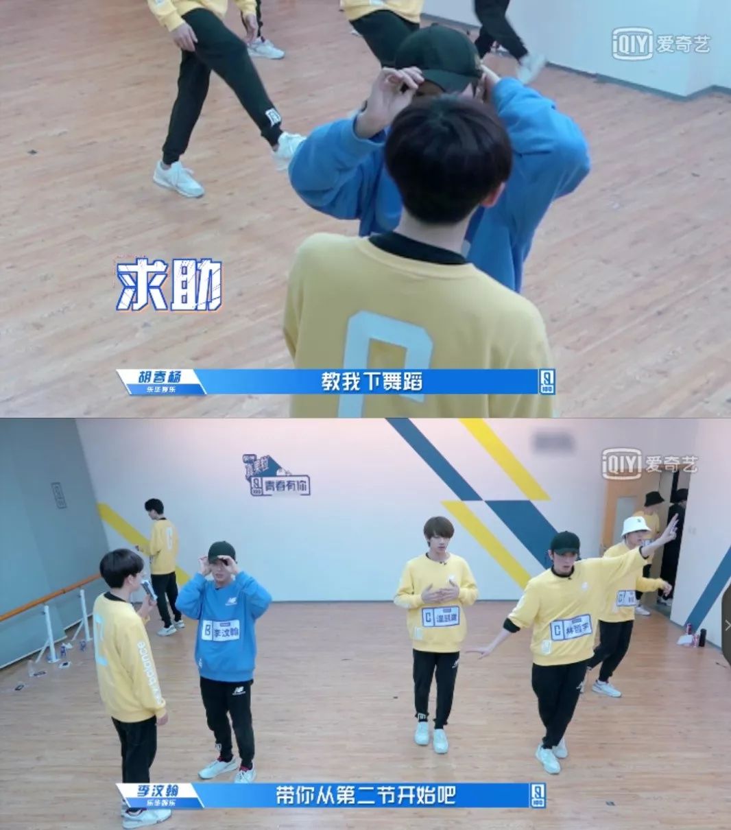 团魂这种稀缺品,在国内男团中还能看到么?