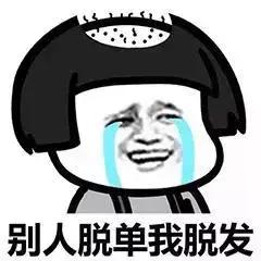 年纪轻轻就脱发秃顶,甲醛会导致人脱发吗