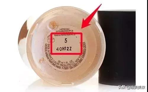进口化妆品查询不到批号是假货吗,新手刚学化妆要买的东西