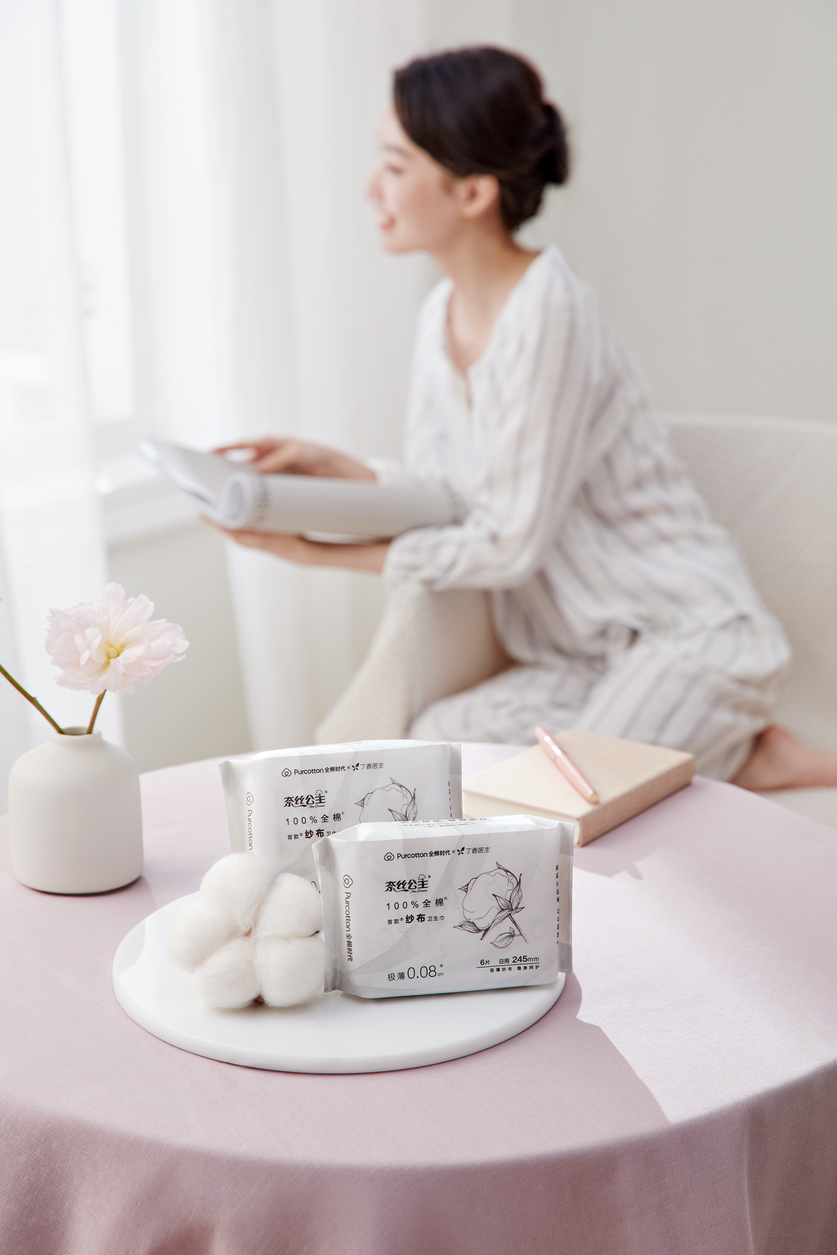 全棉时代奈丝公主护垫怎么样,全棉时代保湿棉柔巾