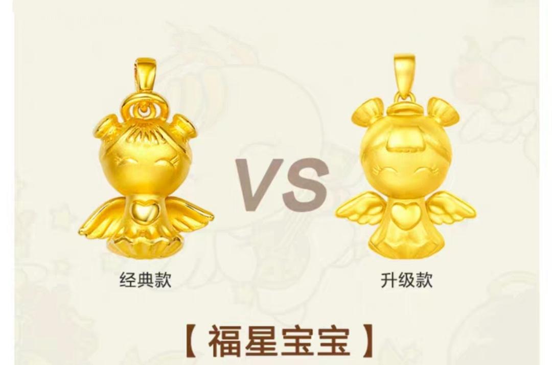 周大福周生生周大生哪个是真的,周大生周大福周生生哪个是大陆的