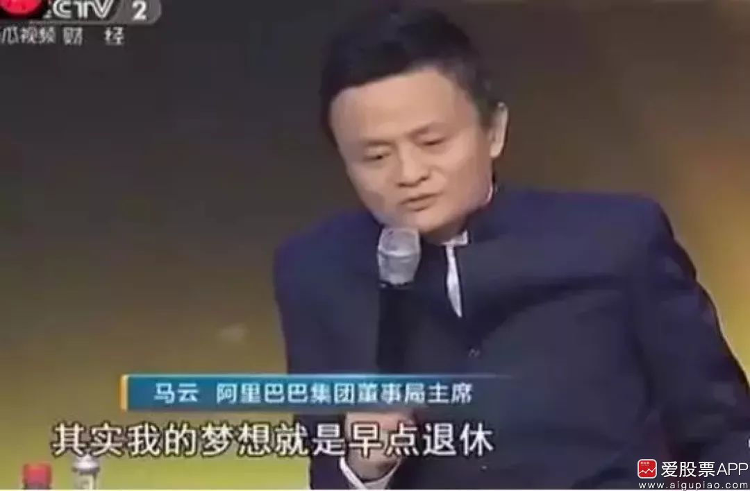 马云出清淘宝股权，撤退真相来了！