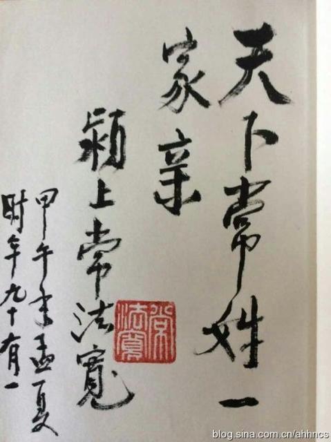 【我的苦乐年华11】寻根：我姓常，我从哪里来？！