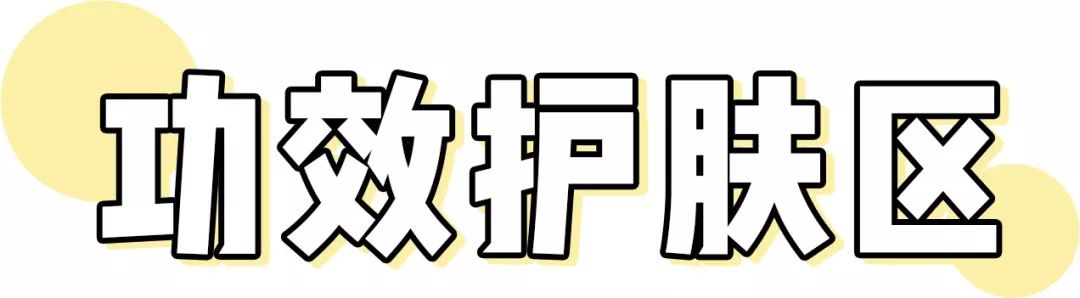 在超市看到这些东西一定要买,这几类护肤品不要多买