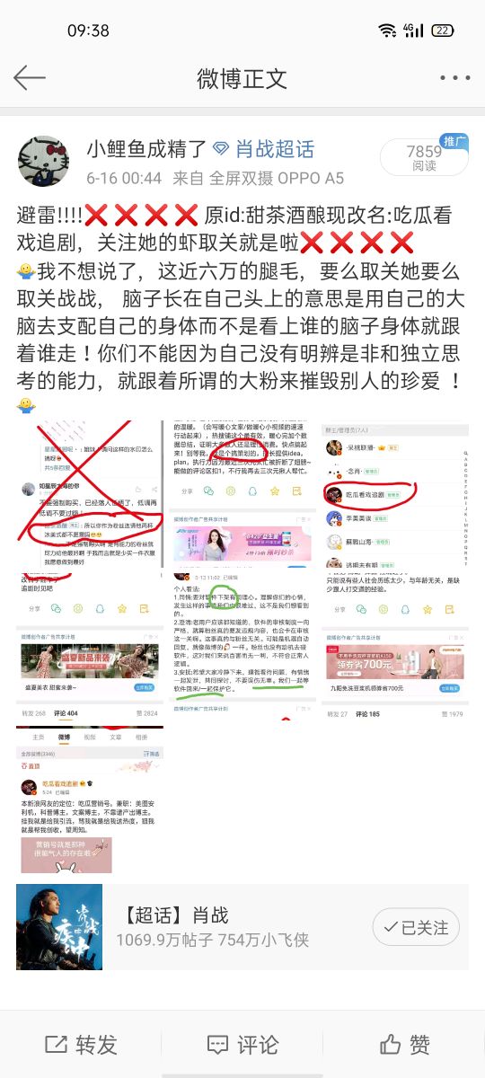 温婉居家不卑不亢的女明星有谁,温婉居家不卑不亢的下一句是什么