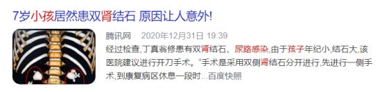 宝宝尿路感染痒怎么办,小孩尿道感染内痒怎么办