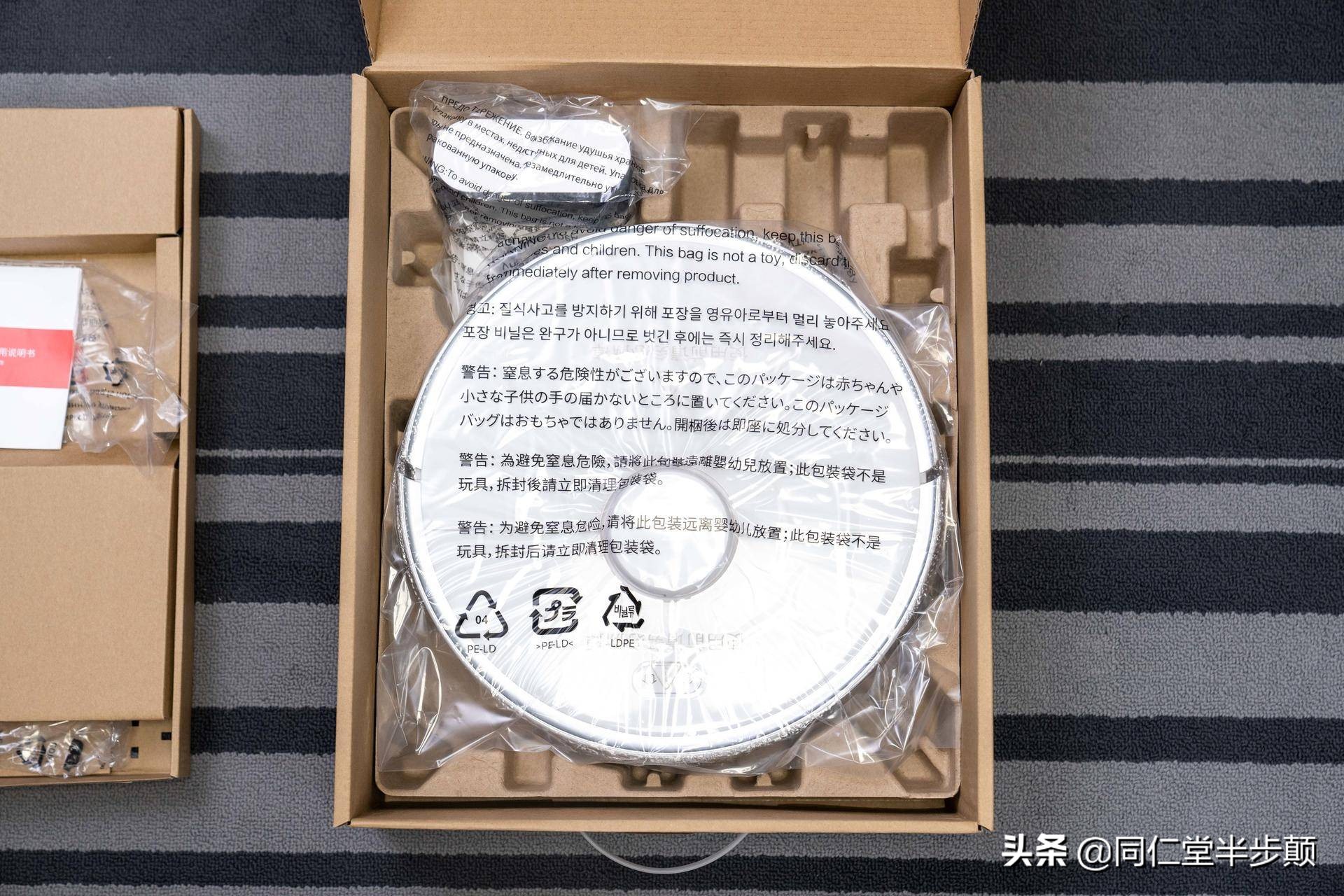 石头最新款扫地机器人v20,石头科技扫地机器人