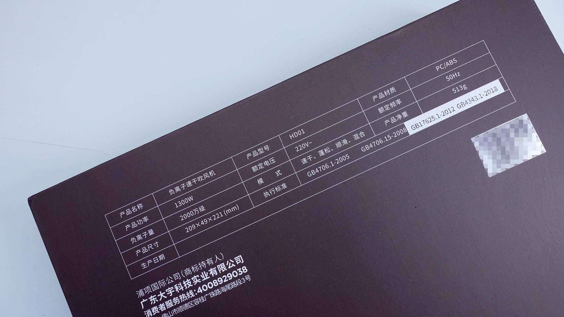 最新大宇吹风机,大宇小t吹风机测评