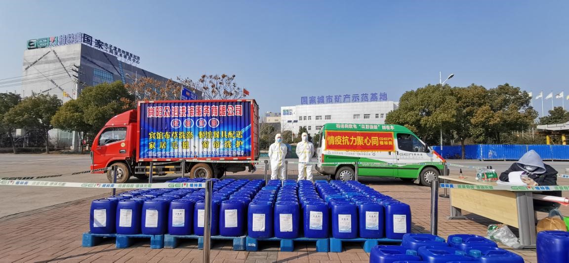 格林美驰援,格林美山东分公司