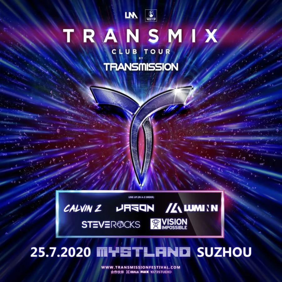 苏州hiphop酒吧订台,苏州电音节推荐