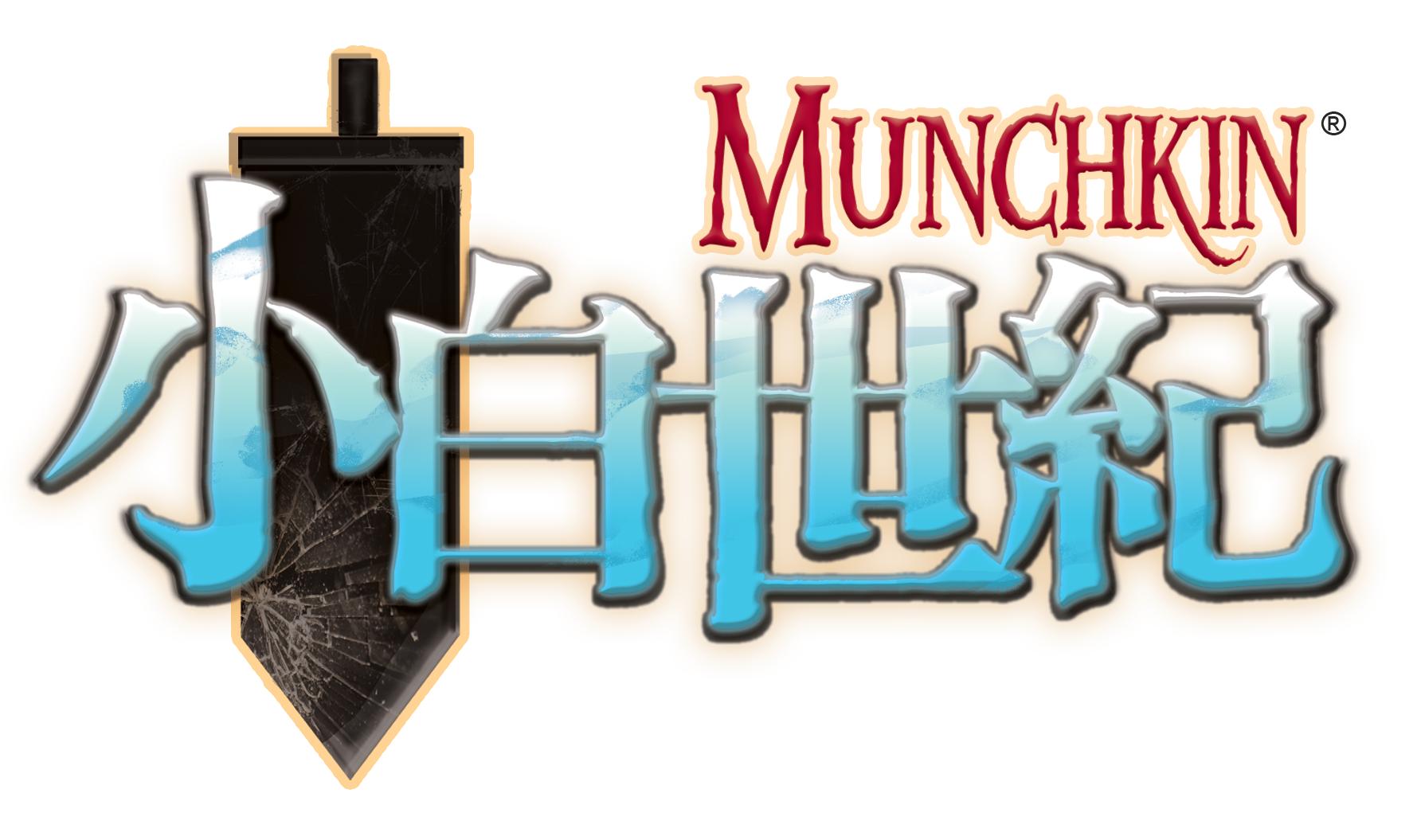 中秋国庆节游戏大循环活动,中秋国庆游戏活动