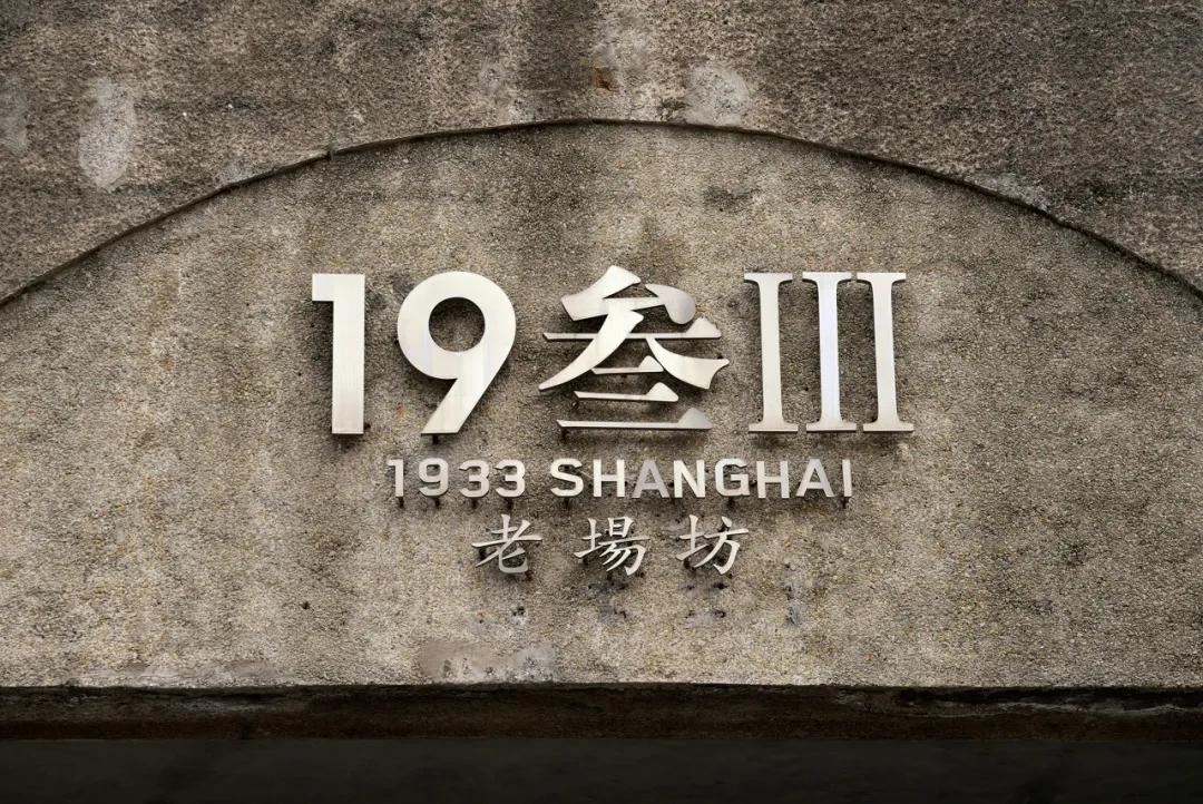 大魔都网红拍照圣地,适合拍照打卡的网红地