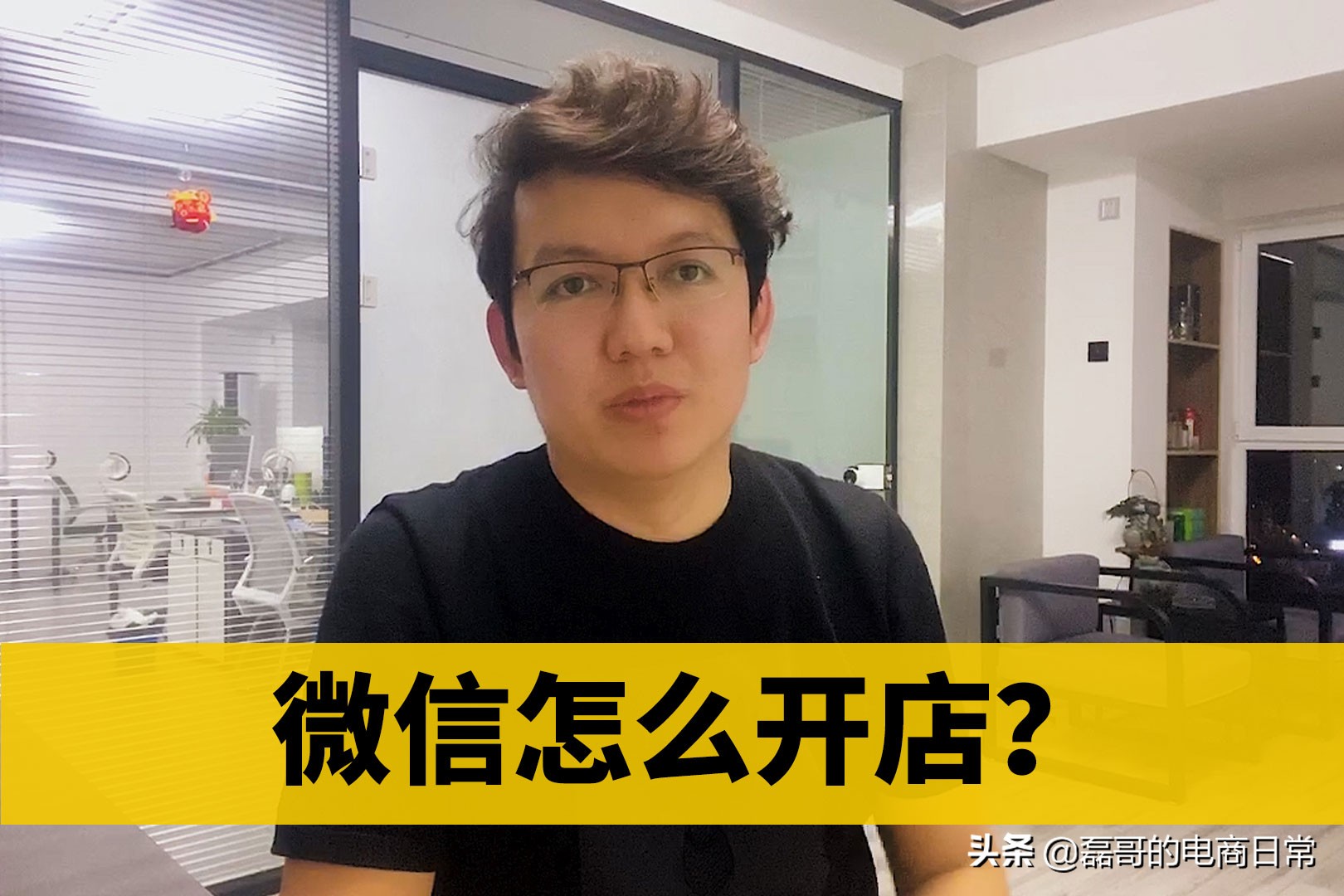 微店和淘宝店开哪个好,微店相比淘宝开店有什么优势